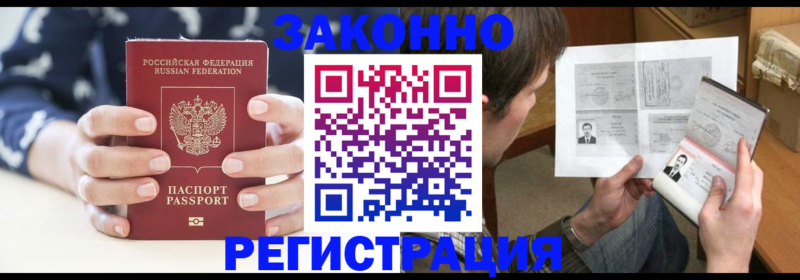 регистрация для дет. сада в Советской Гавани