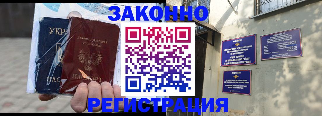 форма 3 в Советской Гавани